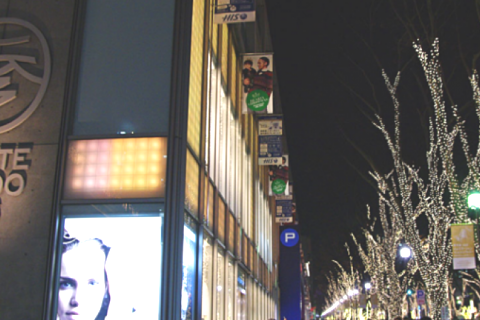 Nice apartment close to Omotesando area in Tokyo — photo 8